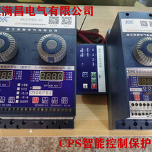 黑龙江双电源自动转换开关KBO控制与保护开关满昌电气匠心制造