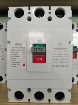 重庆双电源转换开关CPS控制与保护开关满昌电气一体供应商