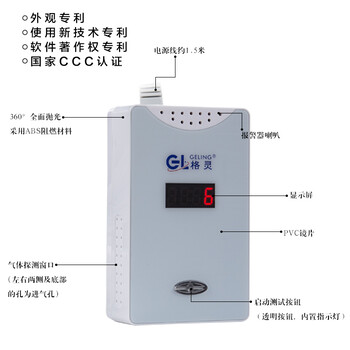 广州NB-IOT报警器,燃气报警器