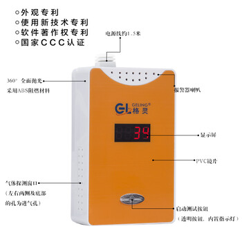 淮安NB-LOT报警器,煤气报警器