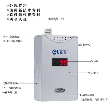 遵义NB-IOT报警器