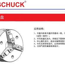 销售BOSSCHUCK前置式大通孔气动卡盘支持非标定制，精度高