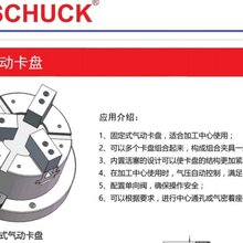 销售BOSSCHUCK固定式气动卡盘支持气密性检测，原装进口