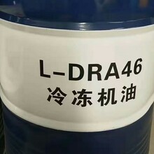 中石油旗下抚顺牌机油氨用L-DRA46#压缩机专用冷冻机油