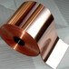 江西厂家直销t2铜箔导电变压器铜箔单向导电流电缆铜皮红铜
