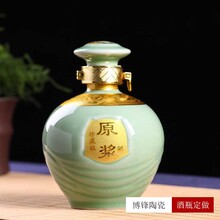 復(fù)古綠色陶瓷白酒瓶酒壇子1斤3斤5斤裝密封窖藏酒瓶子圖片