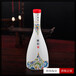 1斤装复古日式陶瓷白酒瓶酒杯礼盒套装批发定制