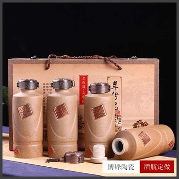 景德鎮(zhèn)仿古創(chuàng)意密封土酒瓶子陶瓷小酒壺酒瓶1斤裝批發(fā)
