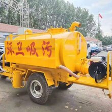 驻马店三轮吸粪车生产厂家图片