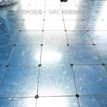 阜阳GRC网络地板生产厂家