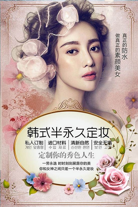 燕郊紋繡美甲紋繡美甲培訓(xùn)學(xué)校排名