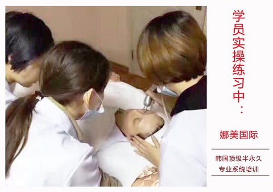 寶坻美甲化妝培訓(xùn)學(xué)校 紋繡化妝培訓(xùn)課程全程指導(dǎo)