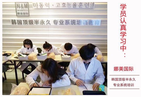 燕郊纹眉培训学费价格一览-学习多久