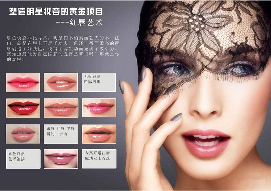 北京娜美國際培訓(xùn)學(xué)院 的美容紋繡基地