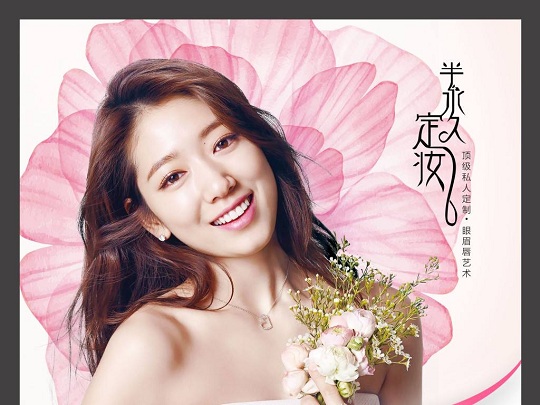 娜美國際培訓學院 7天6夜 成就紋繡大師