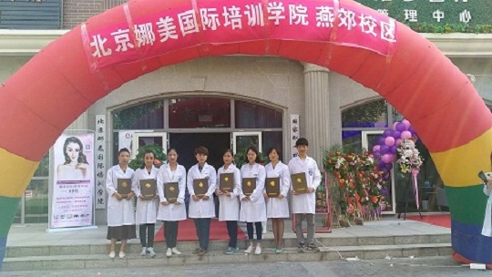邯鄲去娜美國際學(xué)習(xí)紋繡紋眉眉眼唇、實操技術(shù)杠杠的