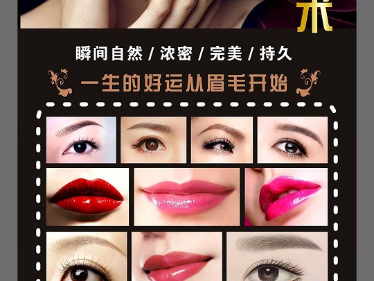 去天津?qū)氎鎸W(xué)美容，有沒有好的學(xué)校推薦