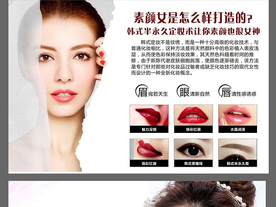去天津?qū)氎鎸W(xué)美容，有沒有好的學(xué)校推薦