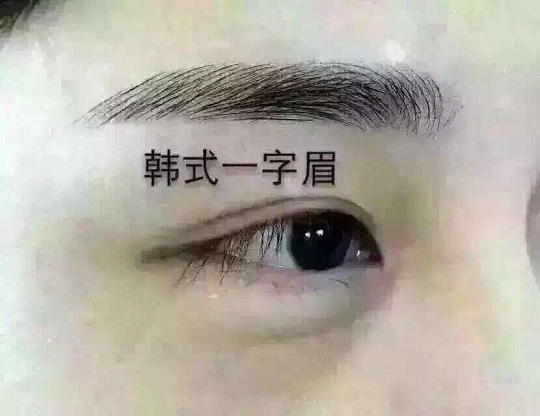薊縣紋繡紋眉培訓(xùn),零基礎(chǔ)真人實操一對一包教會