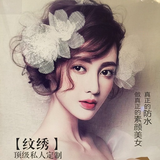 順義化妝培訓(xùn)_選擇娜美國際培訓(xùn)_邁出成功步
