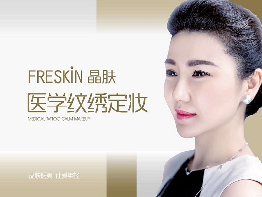 唐山娜美國際美容培訓提供大量真人實操訓練
