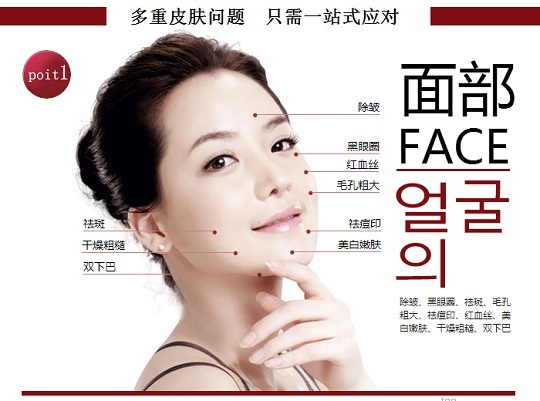 德州彩妝培訓(xùn)學(xué)校培訓(xùn)學(xué)校