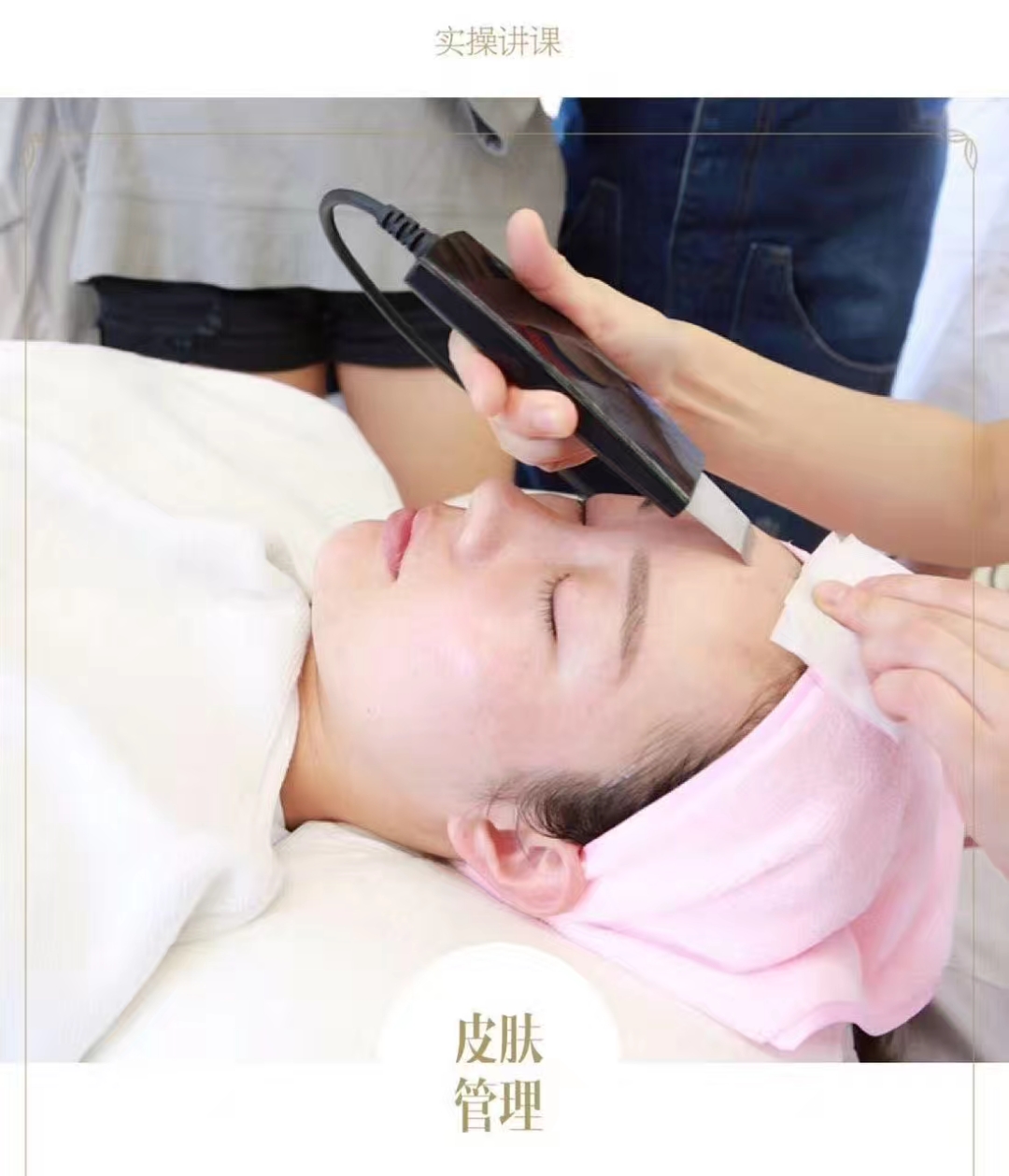 錦州永清靠譜的的彩妝培訓(xùn)學(xué)校