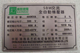惠州机械面板标牌生产厂家
