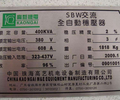 惠州机械面板标牌生产厂家