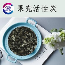沧州果壳活性炭价格图片