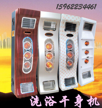 南京洗浴干身机远红外干身机水疗馆洗浴中心干肤机