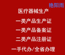 荥阳办理广告审查表资质河南省内加急图片