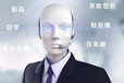 南昌AI机器人江西AI智能江西AI智能电话机器人