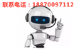 南昌電話系統南昌電話機器人系統南昌外呼系統