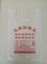 河南塑料背心袋生产厂家