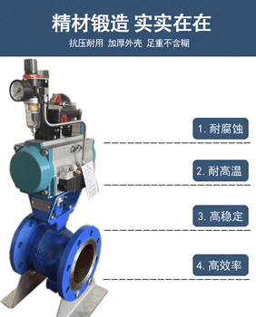 上海压滤机进料V型球阀报价