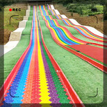 彩虹滑道免费设计地区适应性强不受四季影响七彩大滑梯图片0