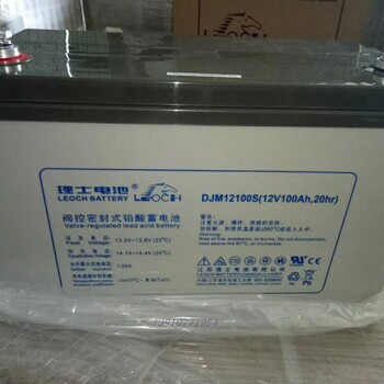 理士DJM12120S铅酸免维护蓄电池12V120AH应急电源UPS不间断电源