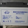 DJM12100S理士蓄电池12V100AH铅酸免维护蓄电池UPS不间断电源