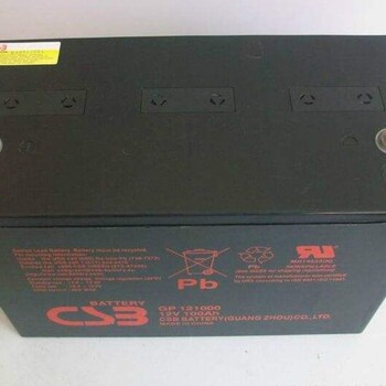 CSB蓄电池GP12120F2应急电源12V12AHUPS不间断电源