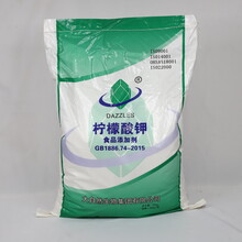 日照莒县高品质柠檬酸钾CAS:6100-05-6