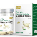 奶片加工廠家羊奶片直供