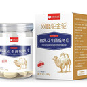 駝奶片加工廠