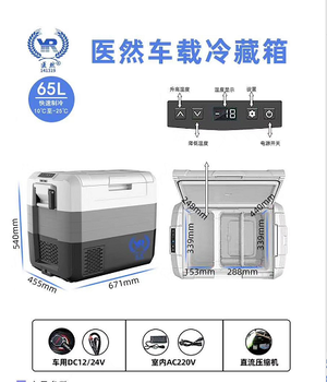 密云保溫箱供應商