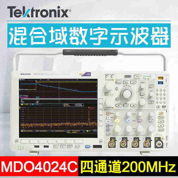 回收+出售泰克MDO4024CMDO4034CMDO4054CMDO4104C示波器