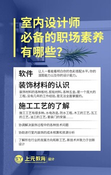 溧陽有室內(nèi)設(shè)計培訓(xùn)嗎/客廳電視柜選購技巧