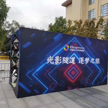 青海美陳道具鉆石隧道廠家