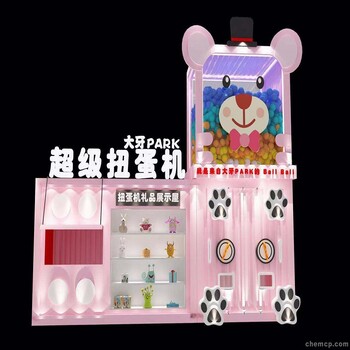 沈陽巨型扭蛋機(jī)大型扭蛋機(jī)設(shè)備價格