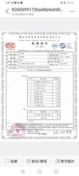 高白石英粉