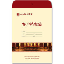 哈尔滨档案袋印刷价格图片